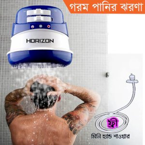 Electric  Hot Water Shower